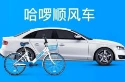(2分钟科普下)江苏省连云港公司_哔哩哔哩